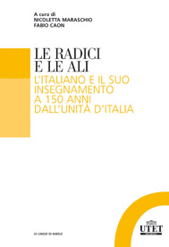 Le radici e le ali