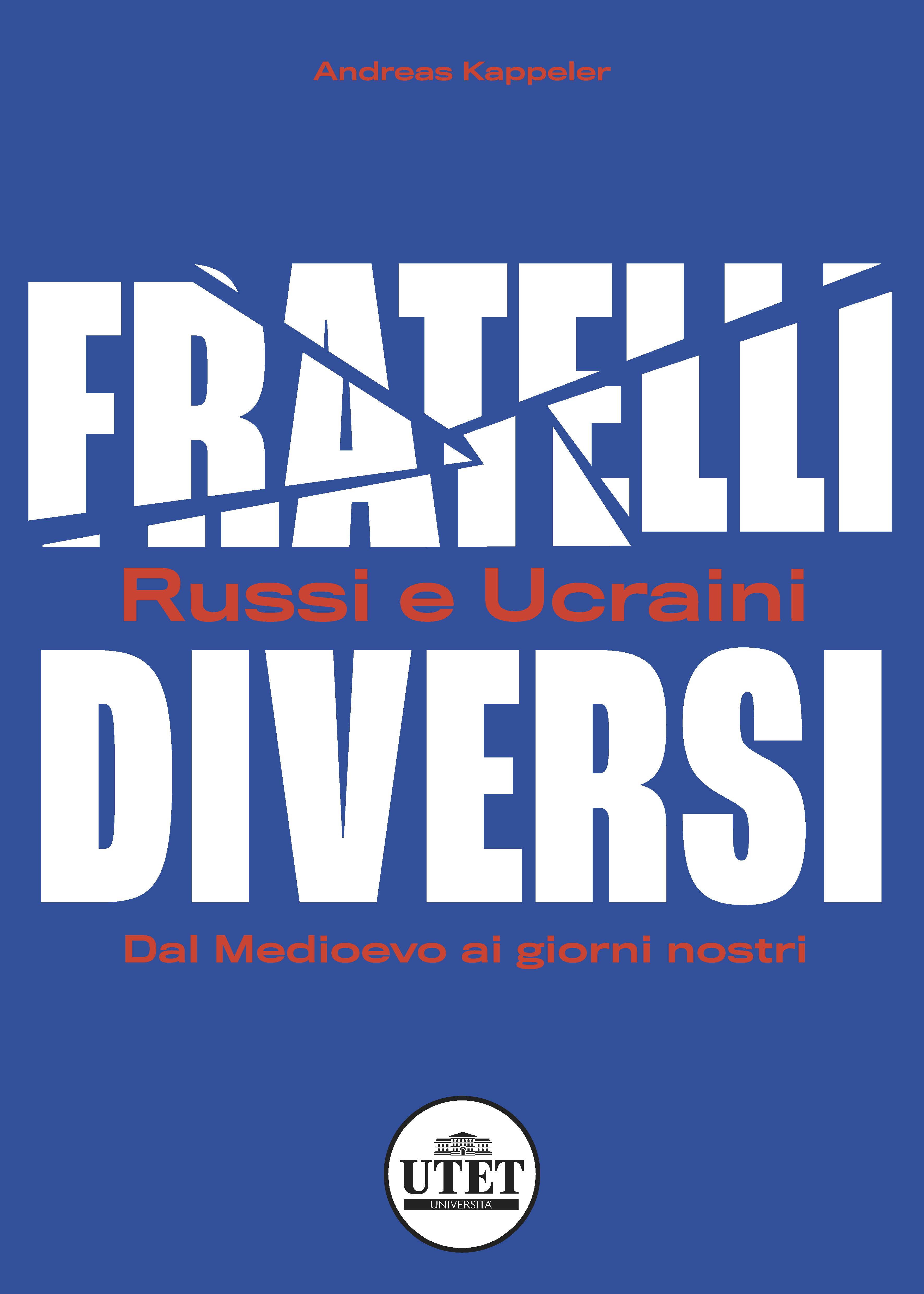 Fratelli diversi